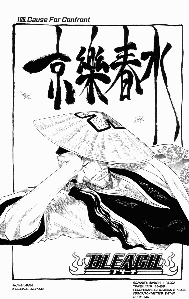 Bleach manga, chapter 106, page 9 of 21
