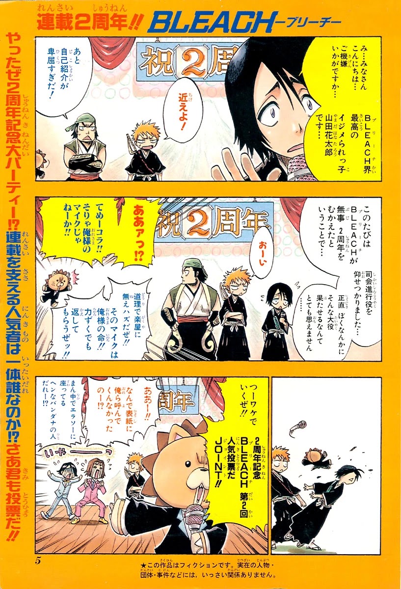 Bleach Chapter 107.5 page 18 - Chapter 107.5: A Wonderful Error