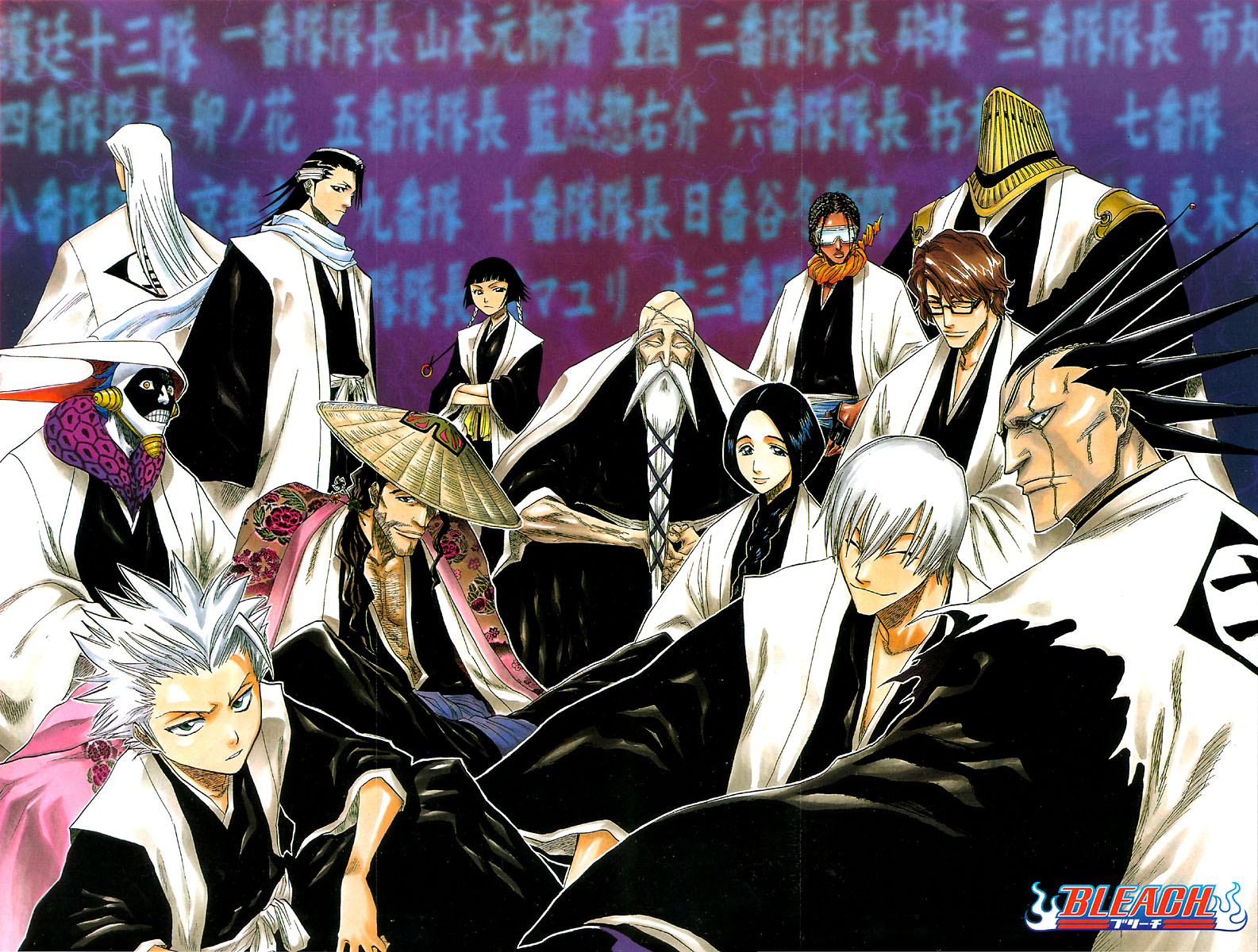 Bleach Chapter 107.5 page 20 - Chapter 107.5: A Wonderful Error