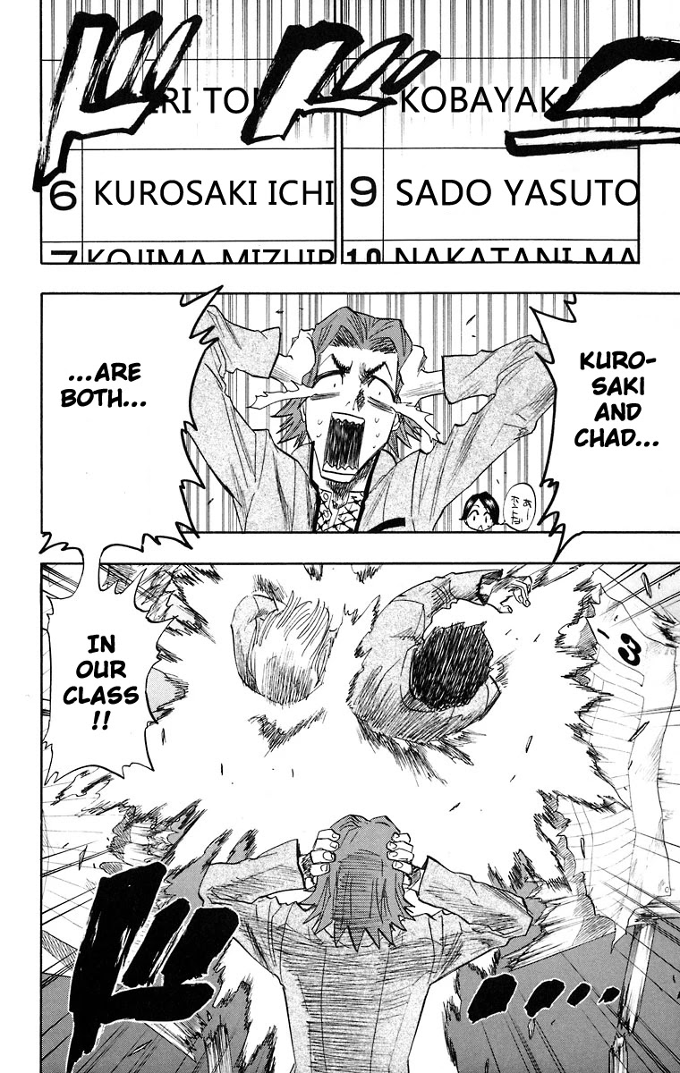 Bleach Chapter 107.5 page 7 - Chapter 107.5: A Wonderful Error