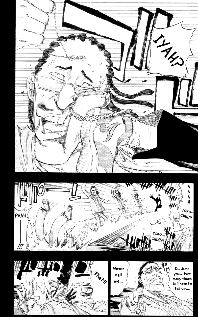 Bleach Chapter 107 page 13 - Chapter 107: Heat in Trust
