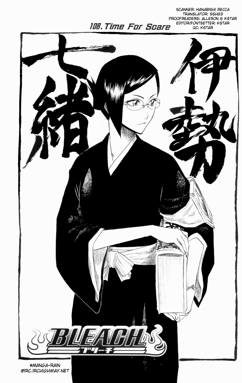 Bleach Chapter 108 page 13 - Chapter 108: A Time to Scare