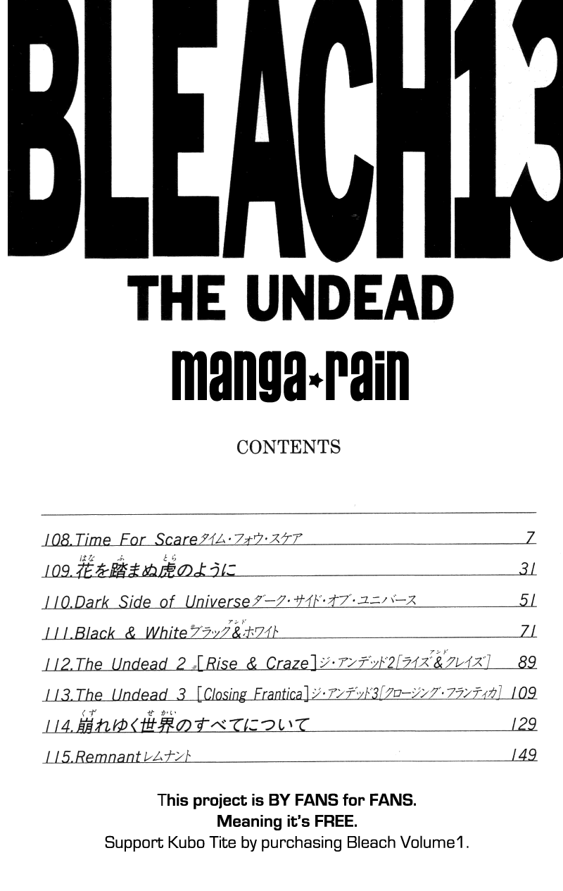 Bleach Chapter 108 page 5 - Chapter 108: A Time to Scare