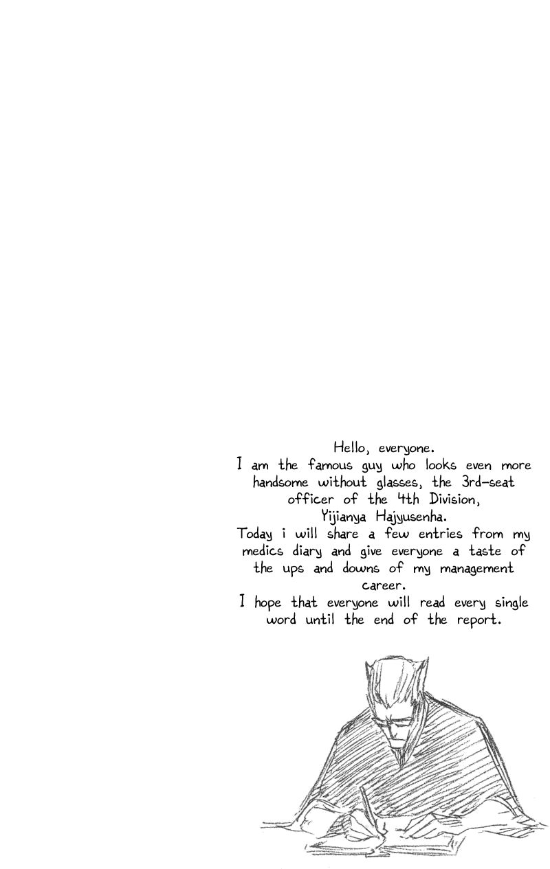 Bleach manga, chapter 109, page 20 of 20