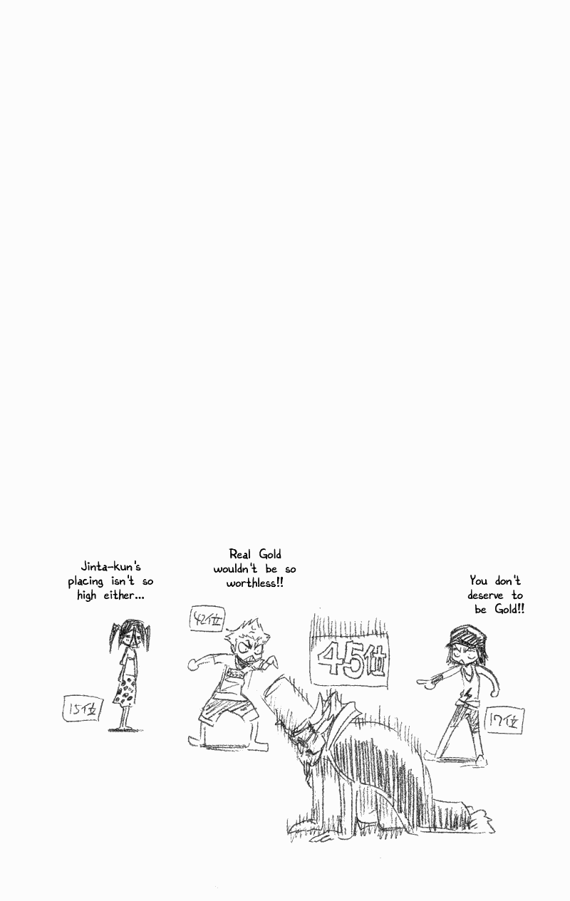 Bleach Chapter 115.5 page 12 - Chapter 115.5: Omake