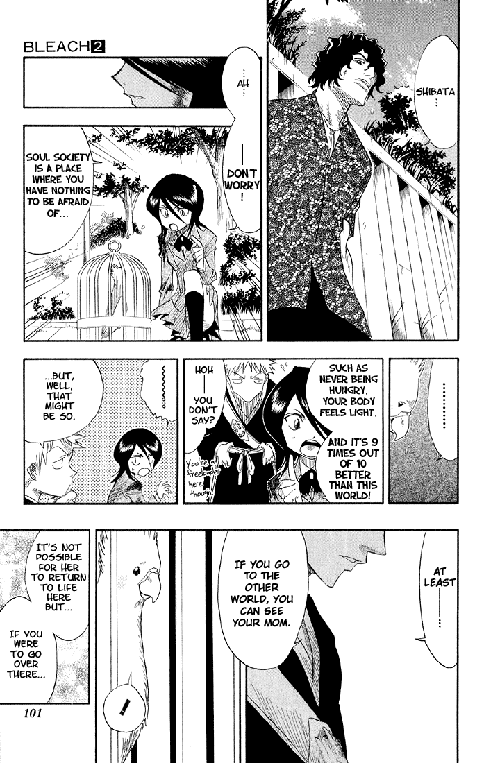 Bleach Chapter 12 page 15 - Chapter 12: The Gate of the End