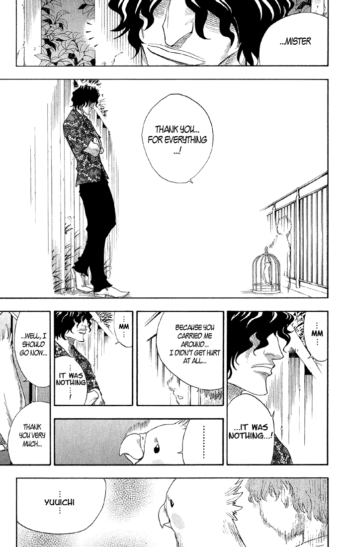 Bleach Chapter 12 page 17 - Chapter 12: The Gate of the End
