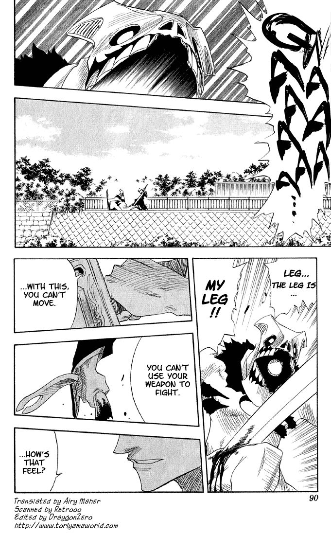 Bleach Chapter 12 page 5 - Chapter 12: The Gate of the End