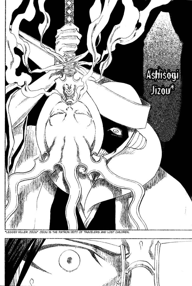 Bleach manga, chapter 122, page 13 of 20