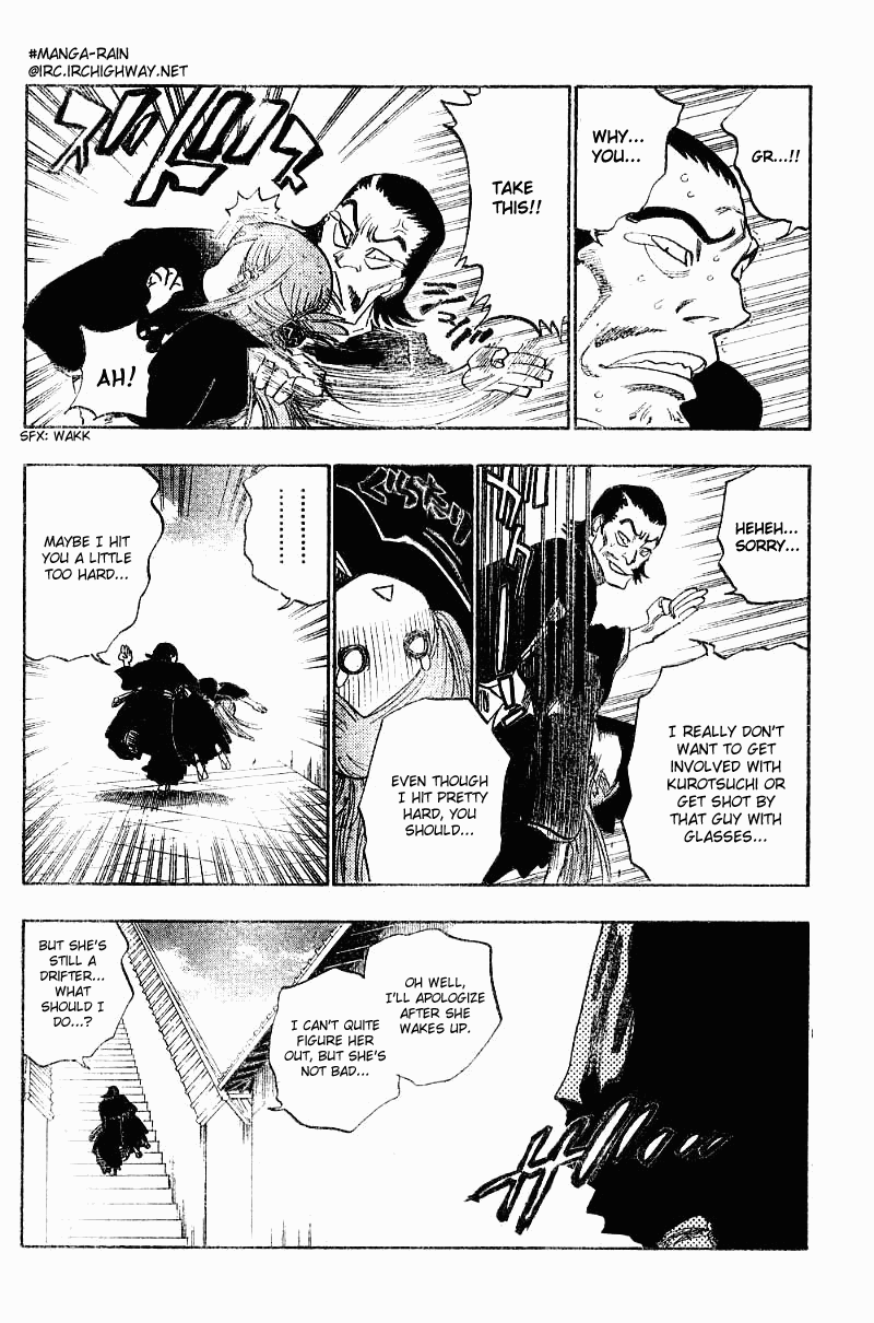 Bleach manga, chapter 122, page 3 of 20
