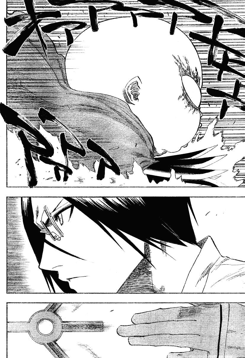 Bleach manga, chapter 125, page 19 of 20