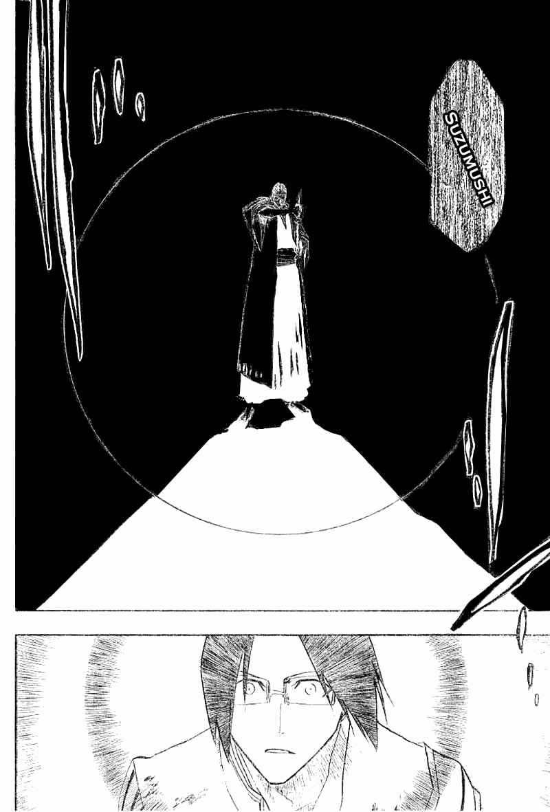 Bleach manga, chapter 126, page 17 of 20
