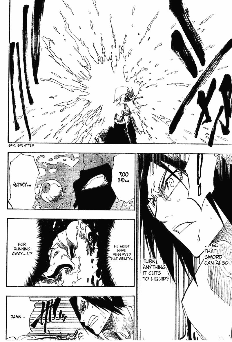 Bleach manga, chapter 126, page 7 of 20