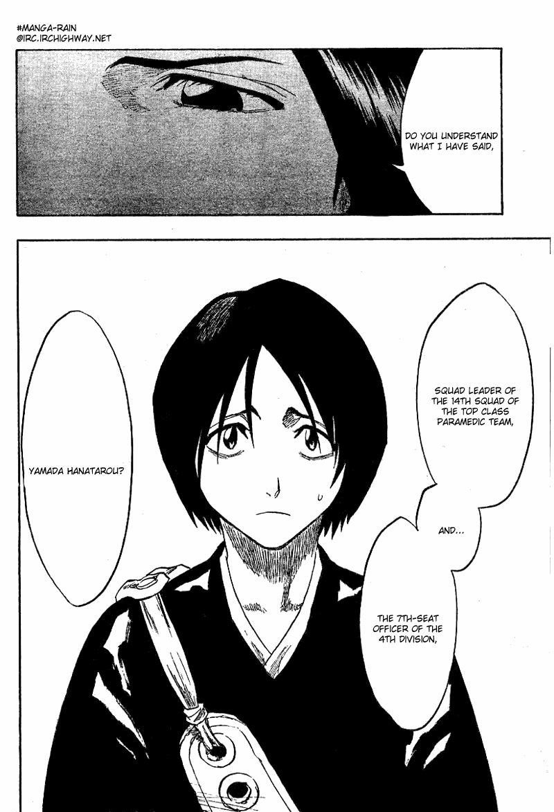 Bleach Chapter 128 page 3 - Chapter 128: The Great Joint-Struggle Union
