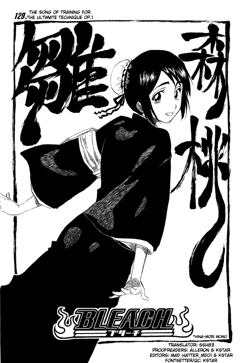 Bleach manga, chapter 129, page 8 of 21