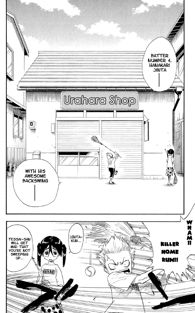 Bleach Chapter 13 page 6 - Chapter 13: BAD STANDARD