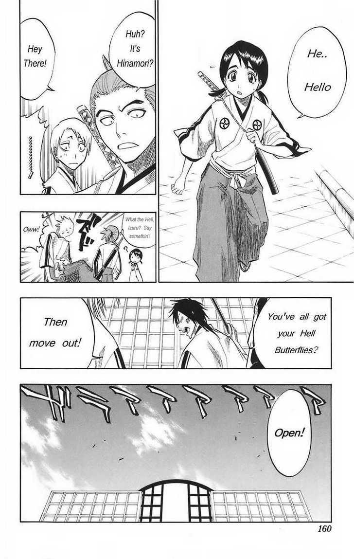 Bleach Chapter 130.5 page 14 - Chapter 130.5 : -17 Prelude For The Straying Stars