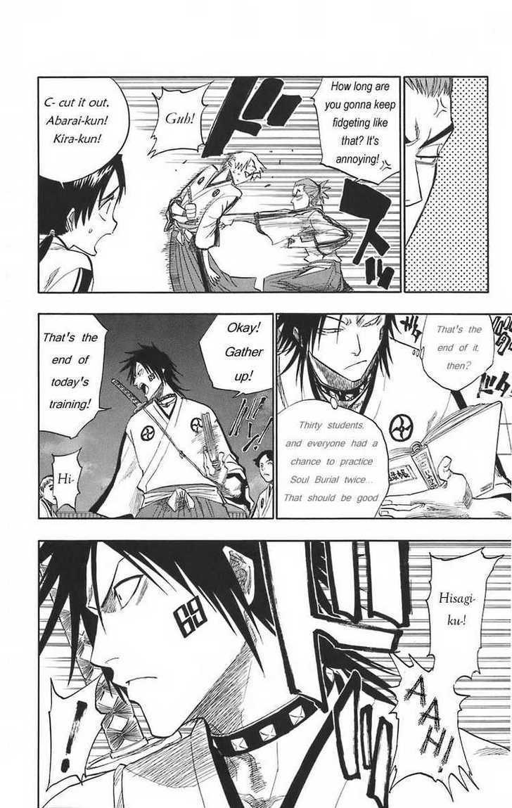 Bleach Chapter 130.5 page 16 - Chapter 130.5 : -17 Prelude For The Straying Stars