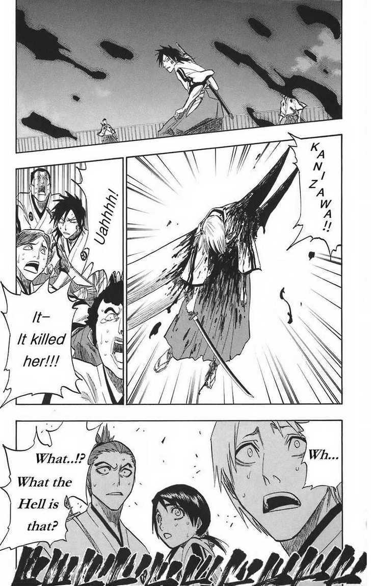 Bleach Chapter 130.5 page 17 - Chapter 130.5 : -17 Prelude For The Straying Stars