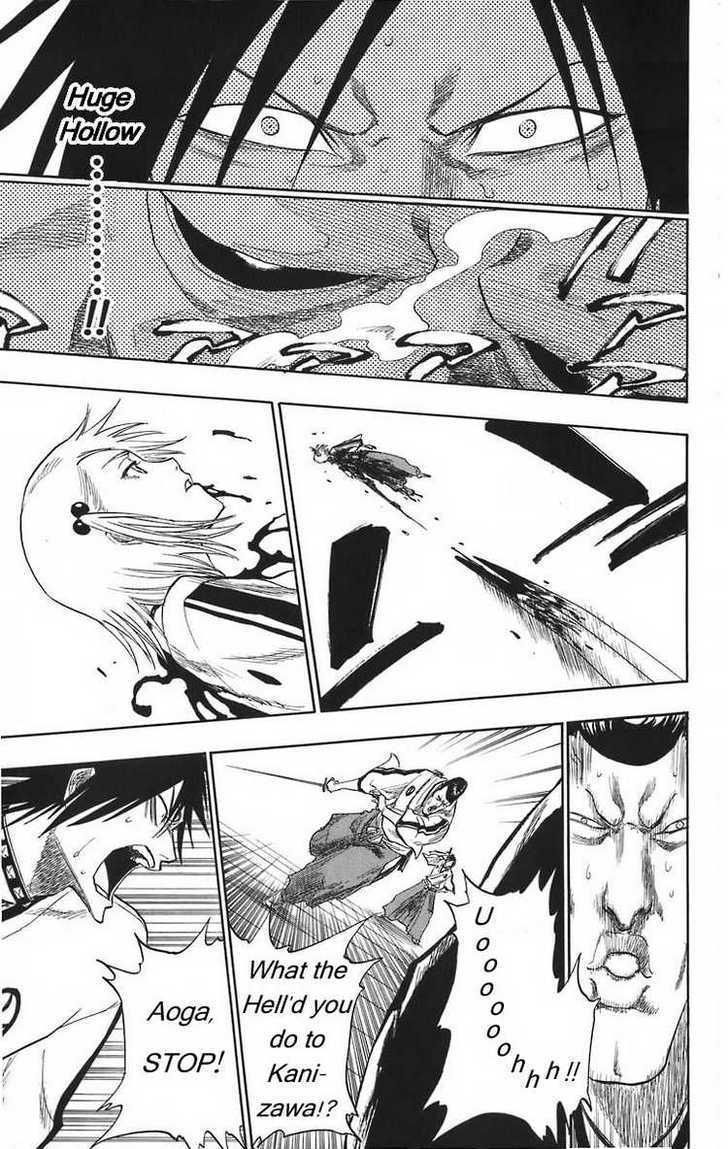 Bleach Chapter 130.5 page 19 - Chapter 130.5 : -17 Prelude For The Straying Stars