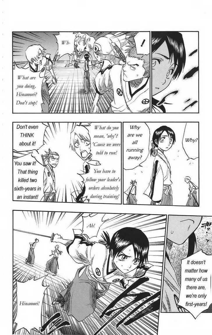 Bleach Chapter 130.5 page 22 - Chapter 130.5 : -17 Prelude For The Straying Stars