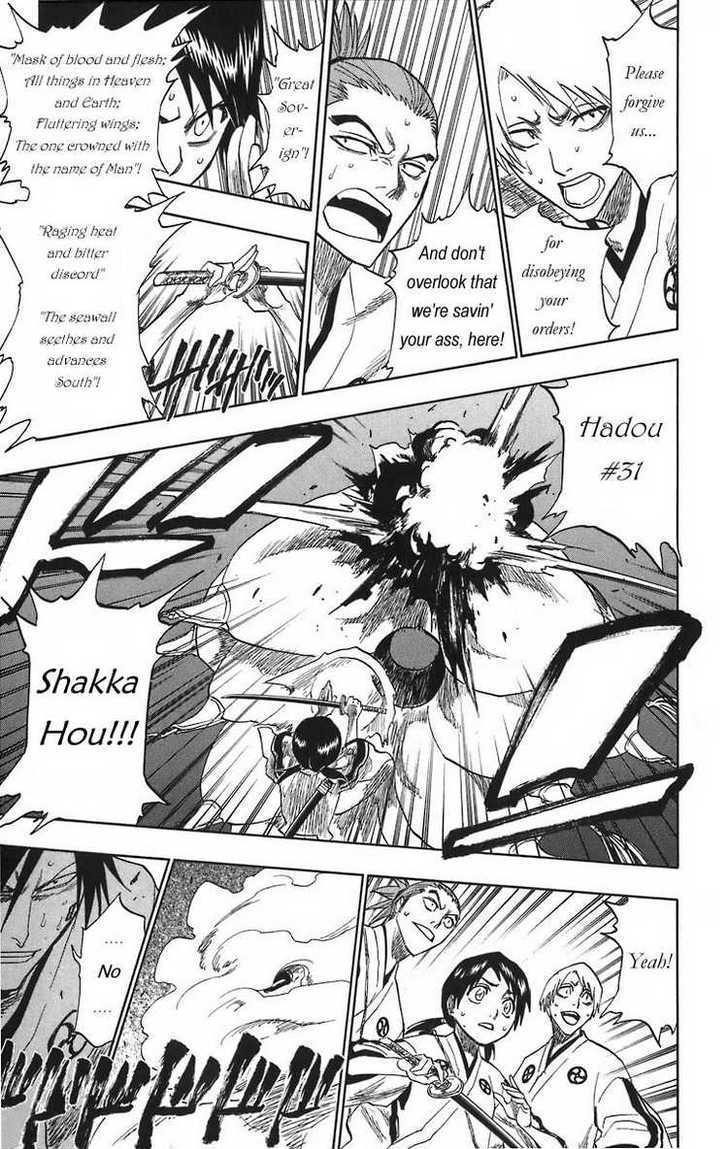 Bleach Chapter 130.5 page 25 - Chapter 130.5 : -17 Prelude For The Straying Stars