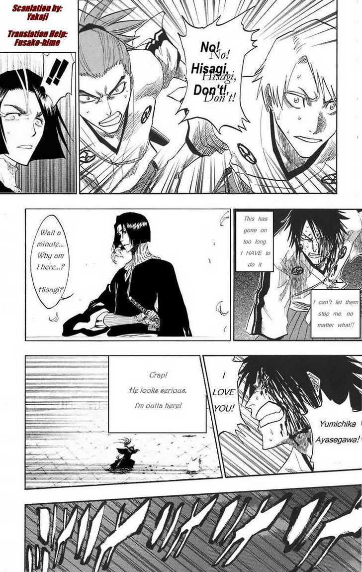 Bleach Chapter 130.5 page 36 - Chapter 130.5 : -17 Prelude For The Straying Stars
