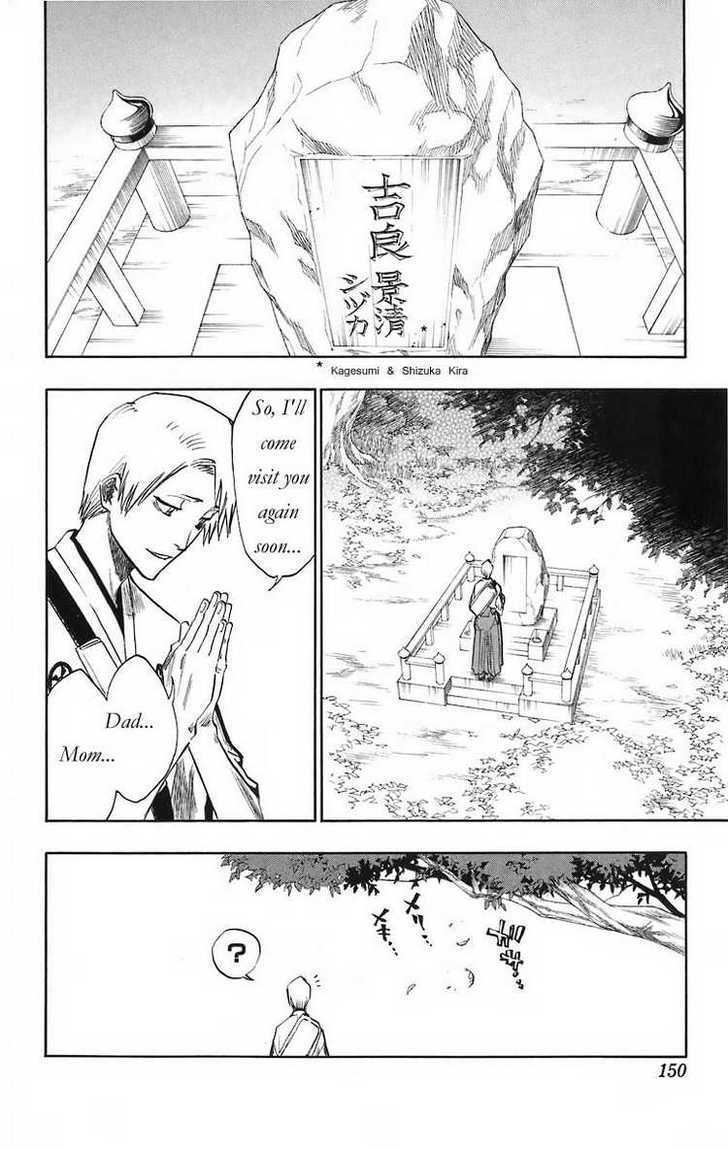 Bleach Chapter 130.5 page 4 - Chapter 130.5 : -17 Prelude For The Straying Stars