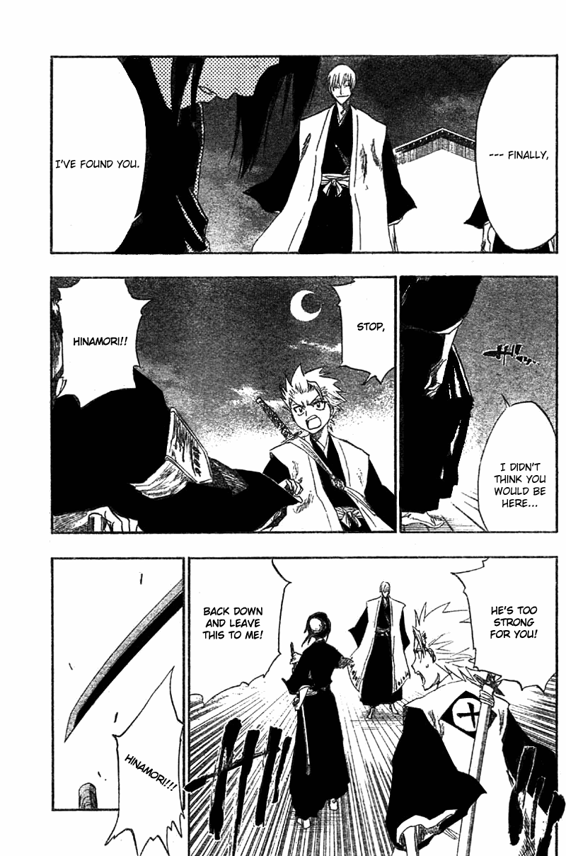 Bleach manga, chapter 130, page 18 of 21