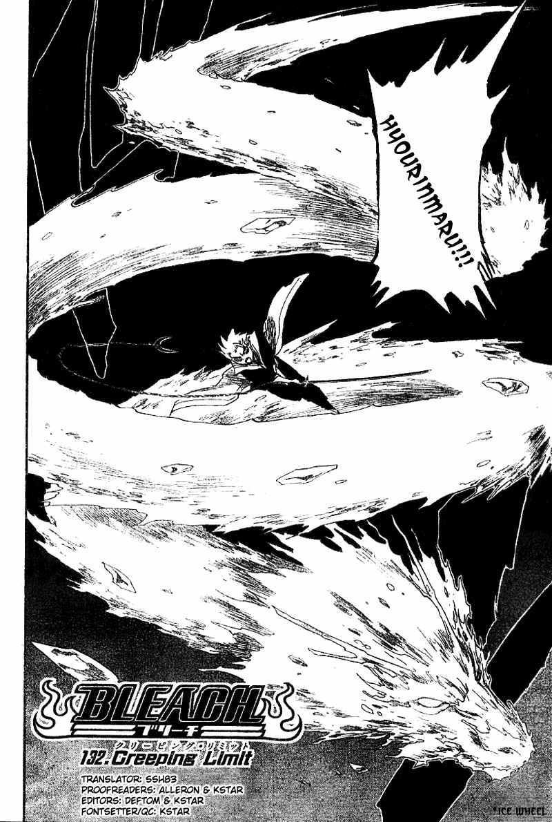 Bleach manga, chapter 132, page 5 of 22