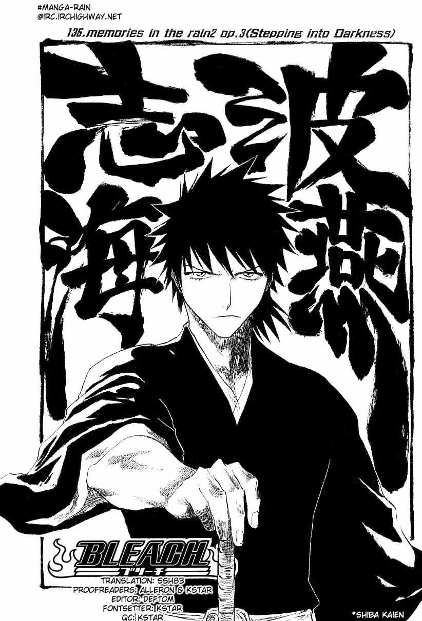 Bleach Chapter 135 page 4 - Chapter 135: Memories in the Rain 2, op.3: Affected by the Night