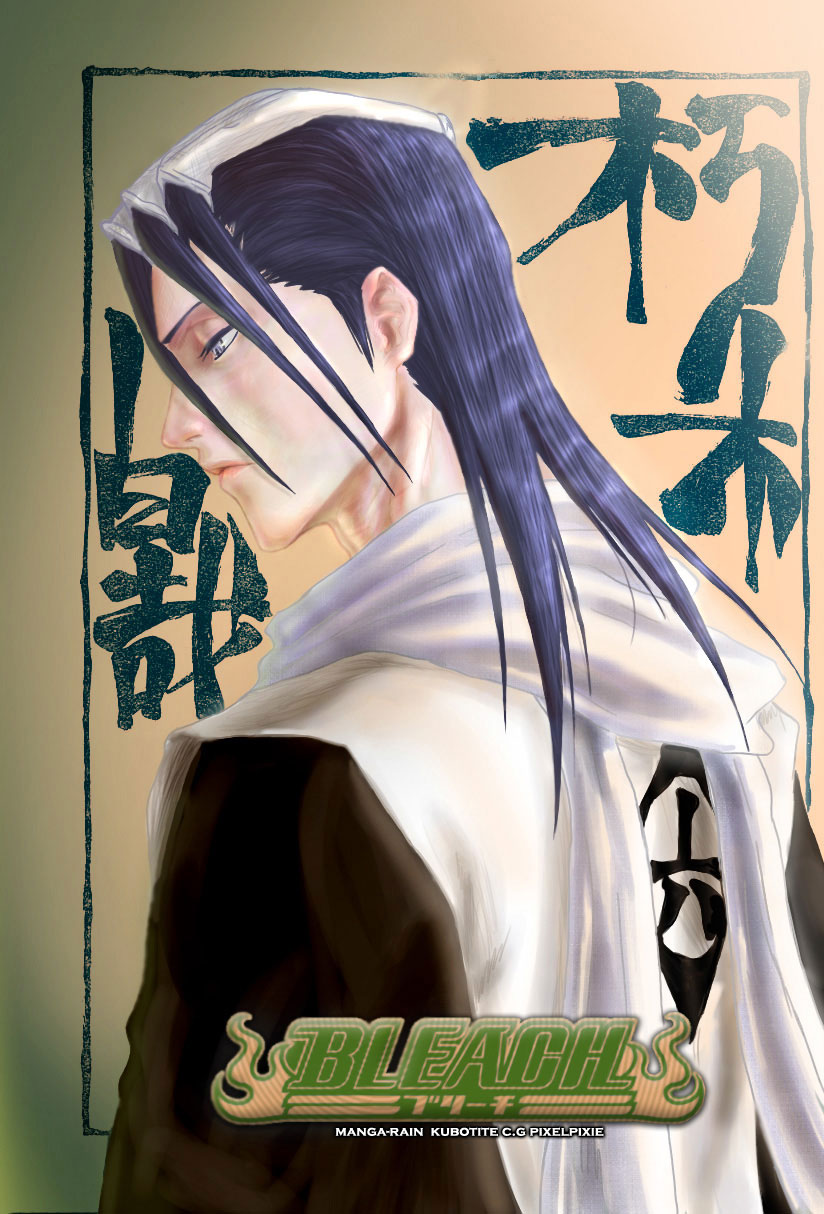 Bleach manga, chapter 138, page 4 of 21
