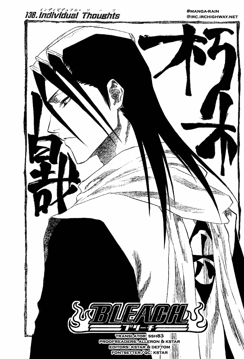 Bleach manga, chapter 138, page 5 of 21