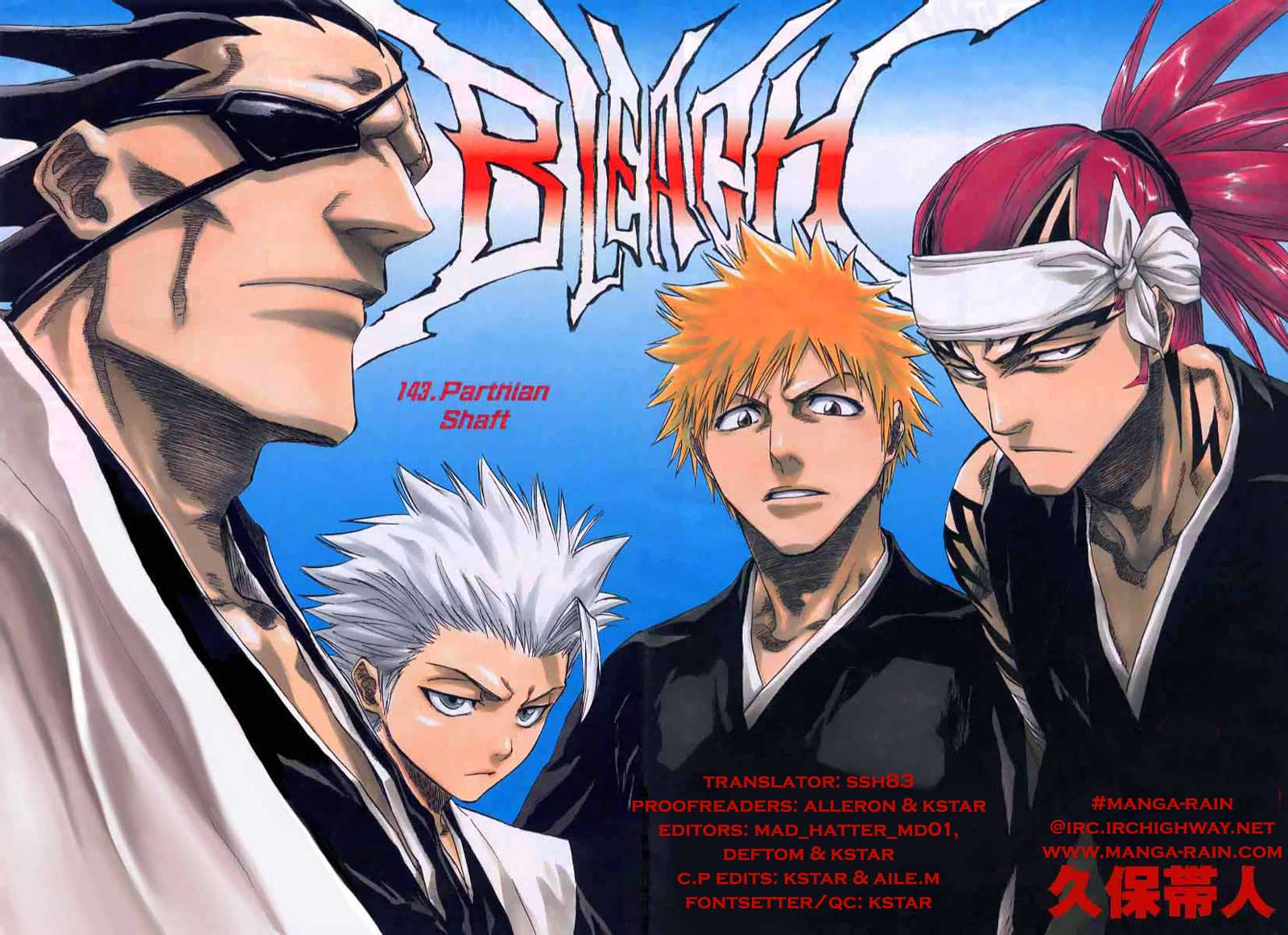 Bleach Chapter 143 page 3 - Chapter 143: Blazing Souls