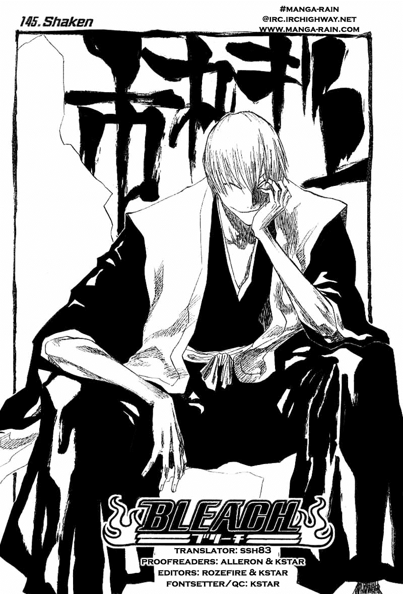 Bleach manga, chapter 145, page 6 of 22