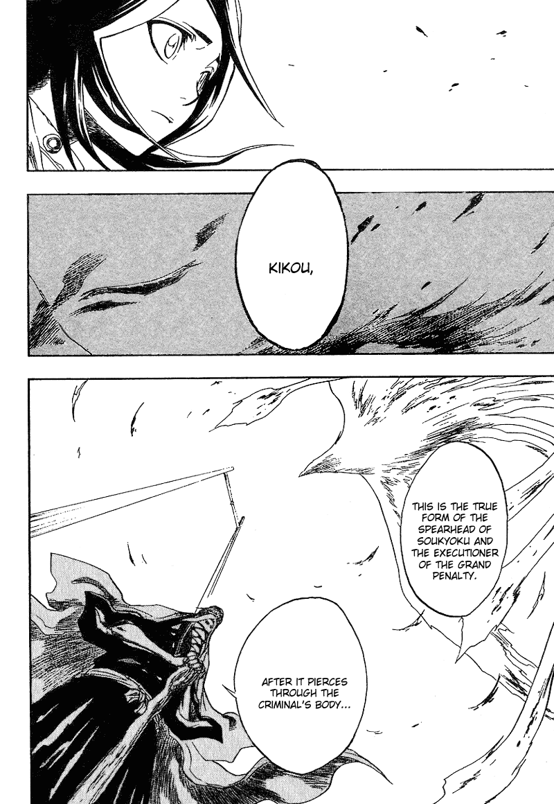 Bleach manga, chapter 150, page 13 of 21