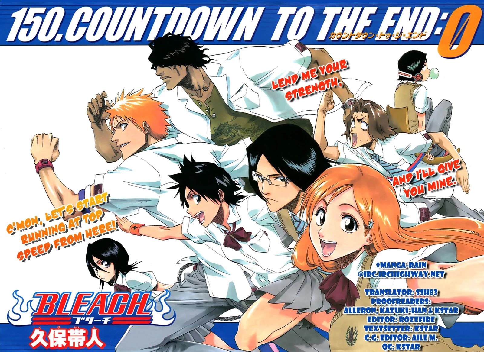 Bleach manga, chapter 150, page 2 of 21
