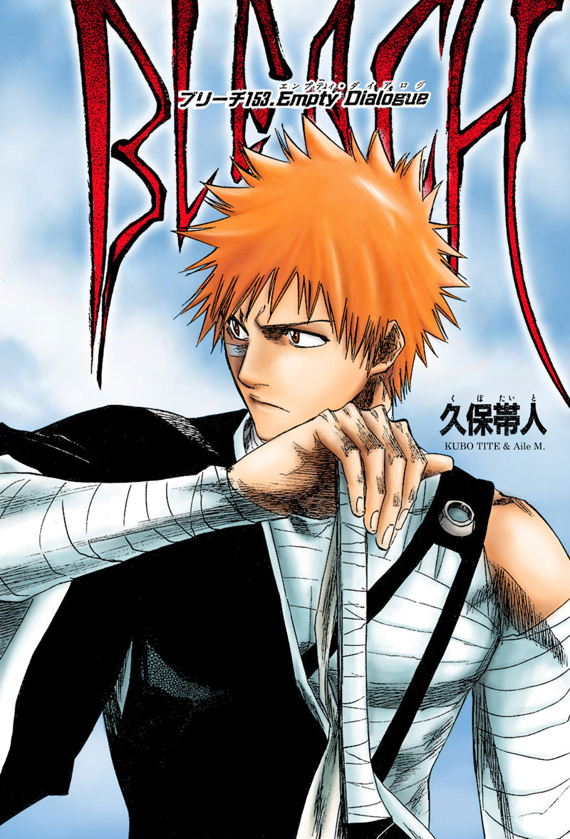 Bleach manga, chapter 153, page 12 of 24