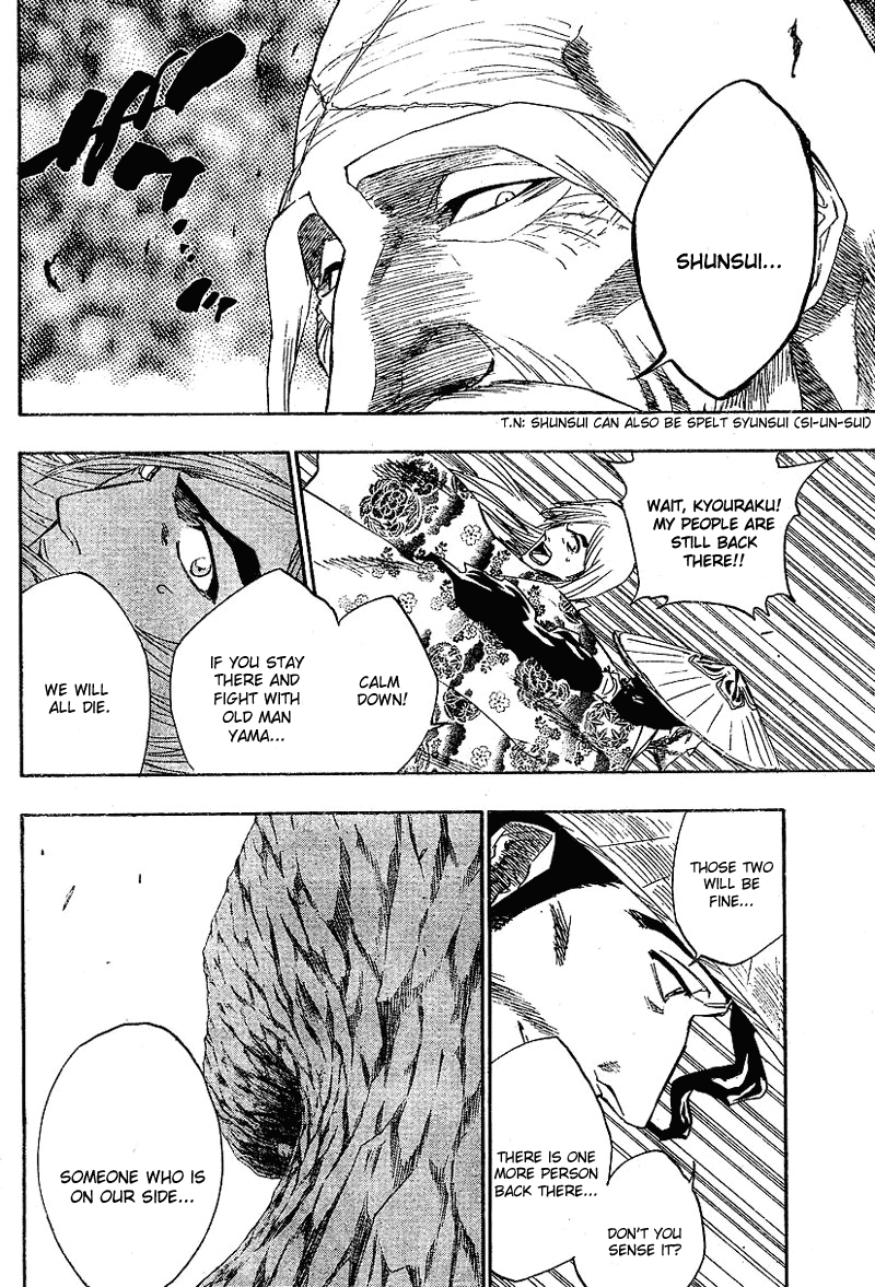 Bleach manga, chapter 153, page 18 of 24