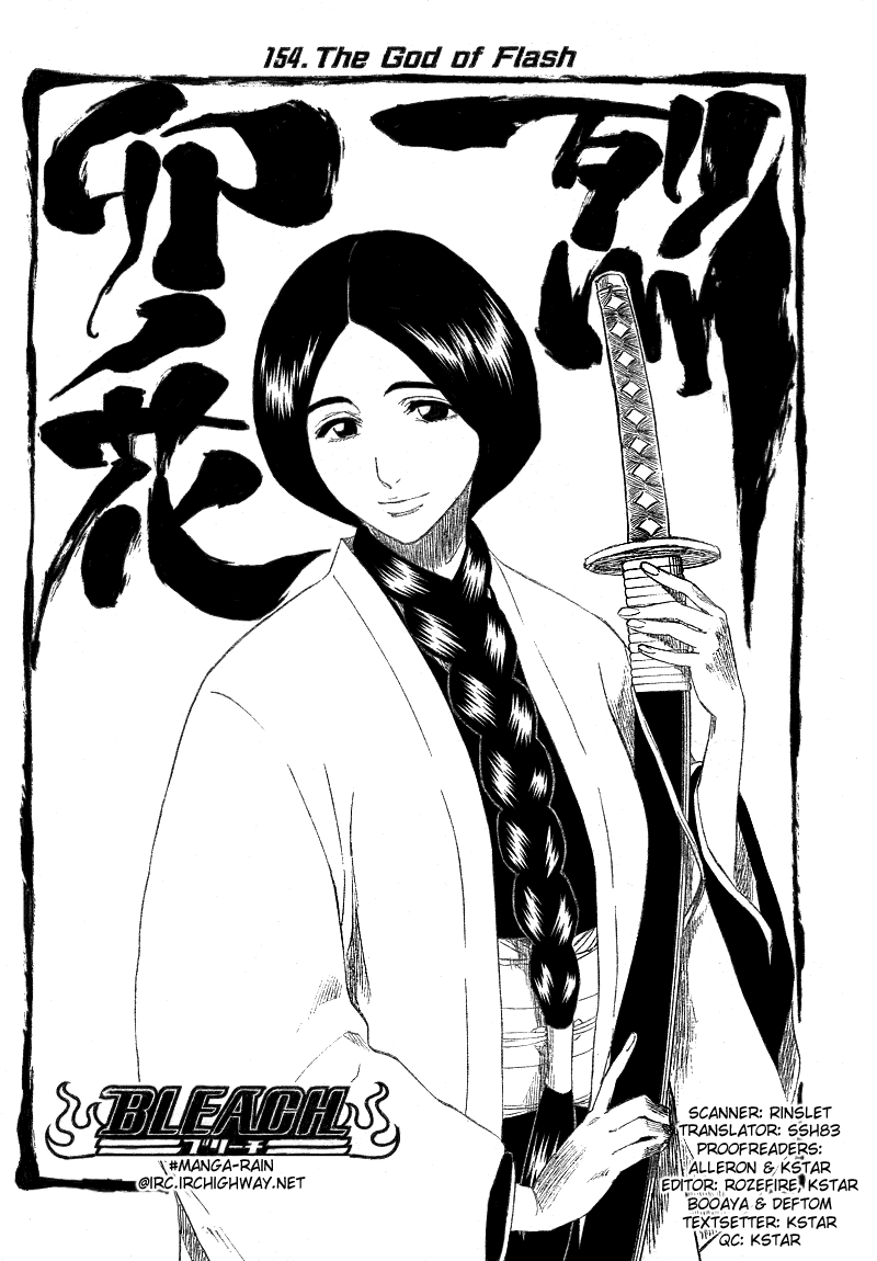 Bleach manga, chapter 154, page 7 of 19