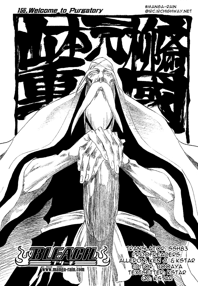 Bleach manga, chapter 156, page 6 of 18