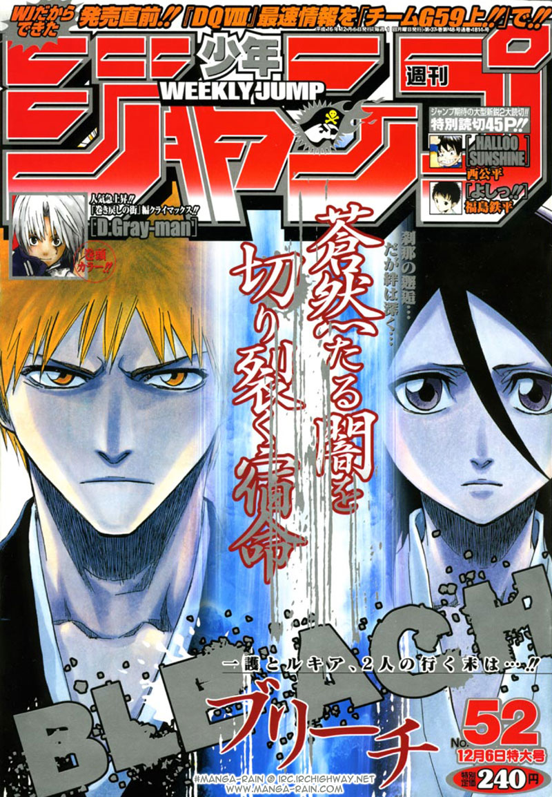 Bleach manga, chapter 158, page 2 of 22