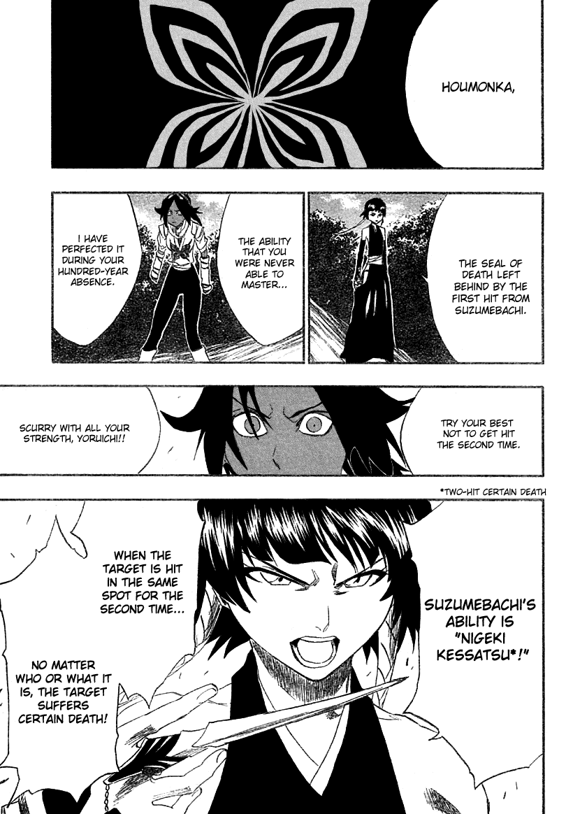 Bleach manga, chapter 158, page 5 of 22