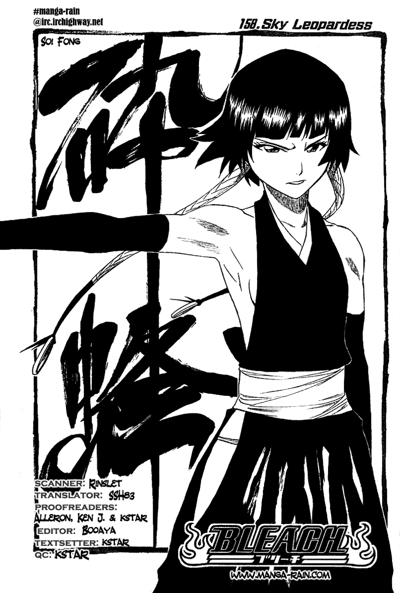 Bleach manga, chapter 158, page 8 of 22