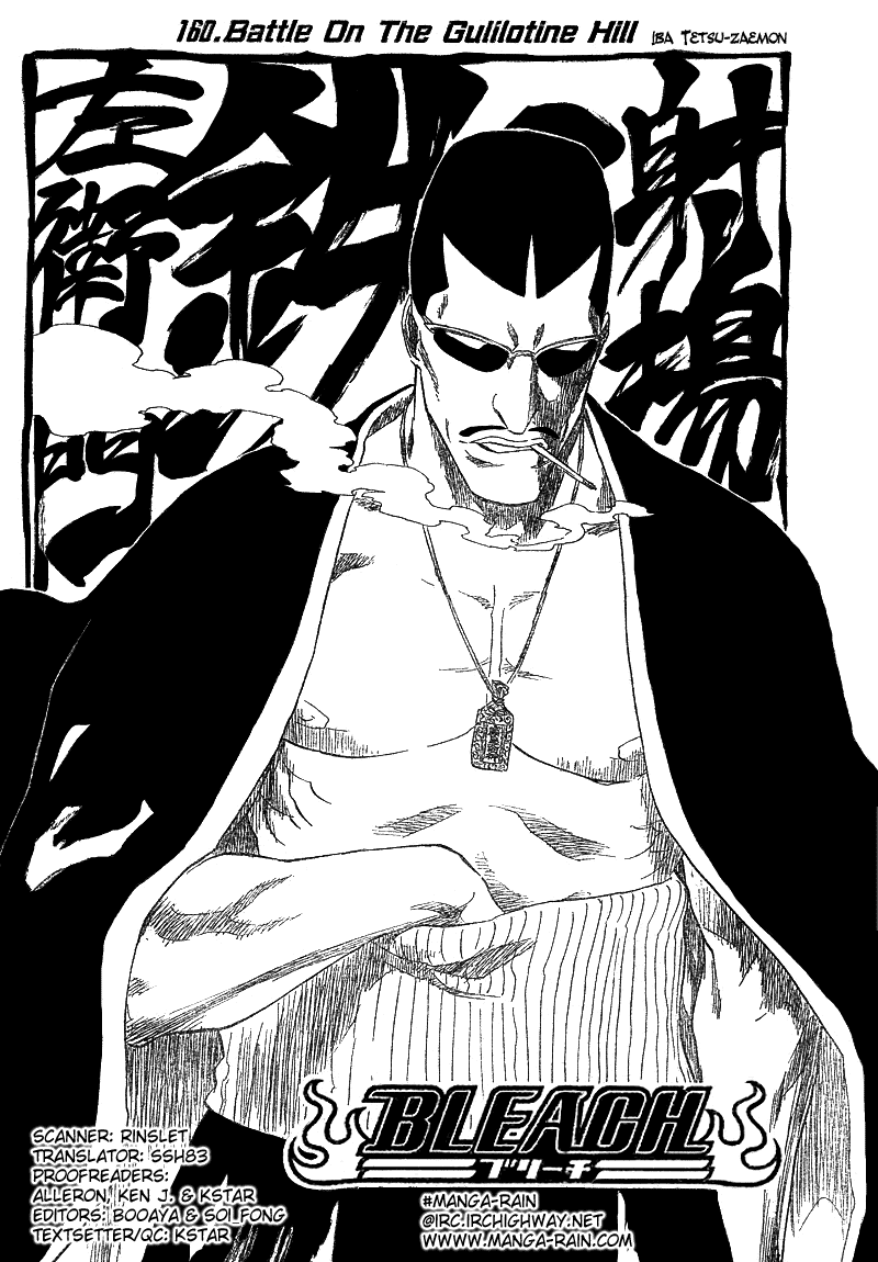 Bleach manga, chapter 160, page 9 of 20