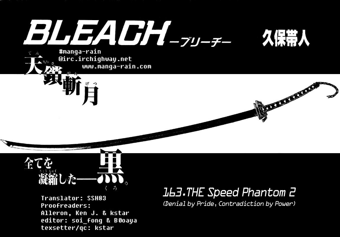 Bleach Chapter 163 page 9 - Chapter 163: The Speed Phantom 2 (Denial by Pride, Contradiction by Power)