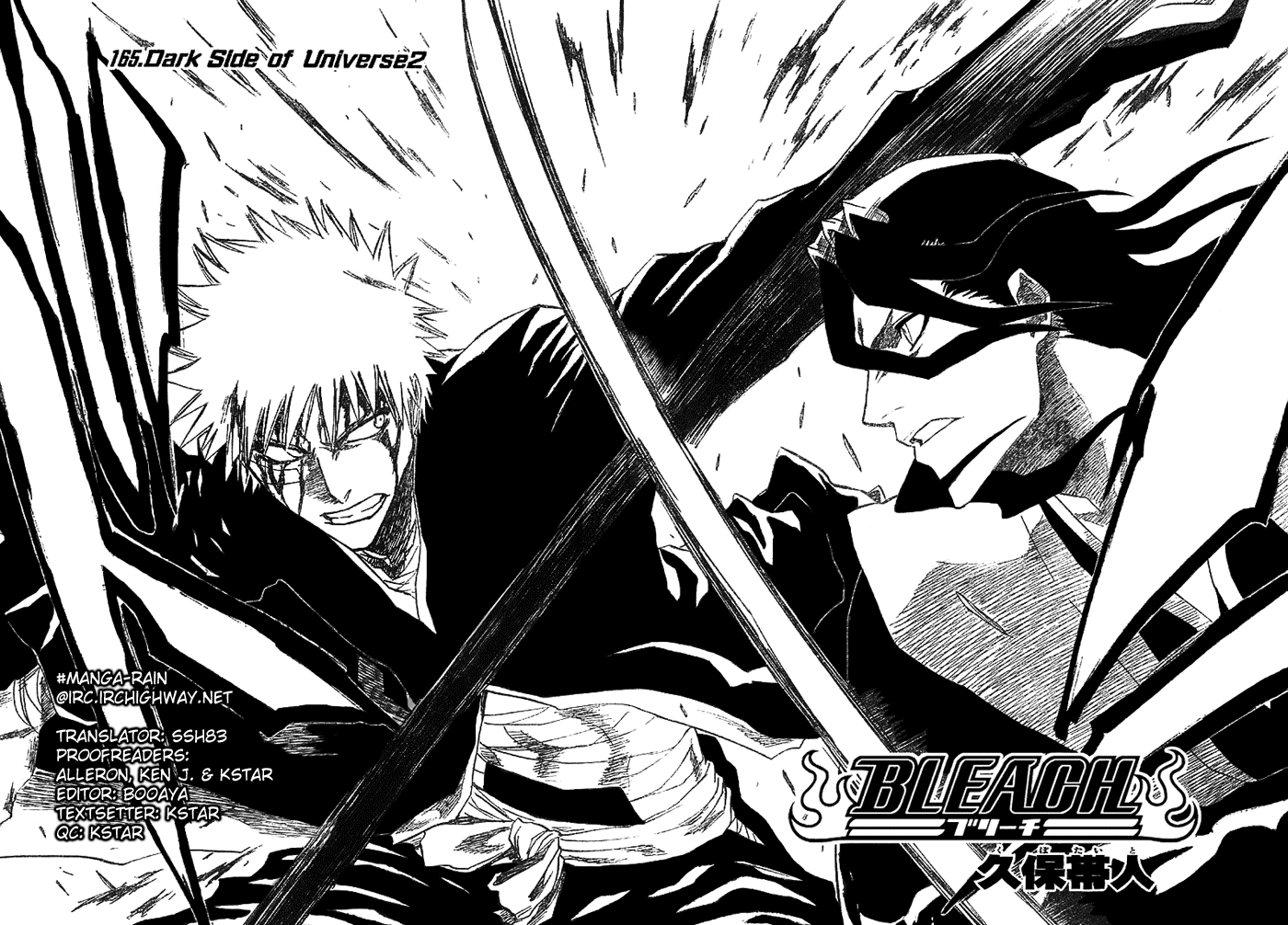 Bleach manga, chapter 165, page 6 of 23