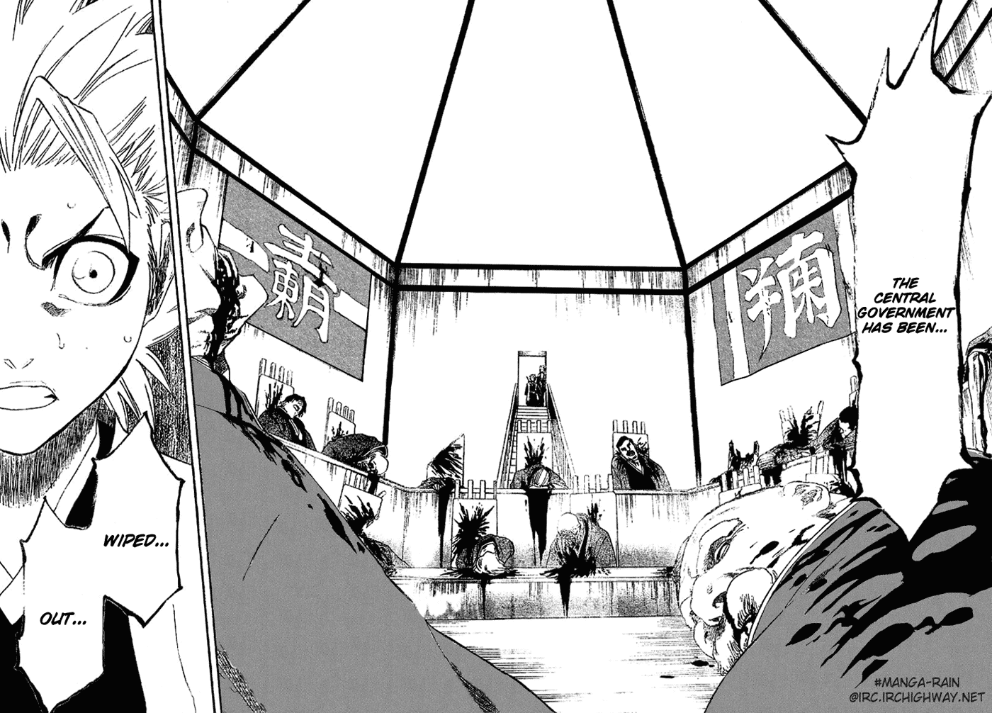 Bleach manga, chapter 167, page 20 of 20
