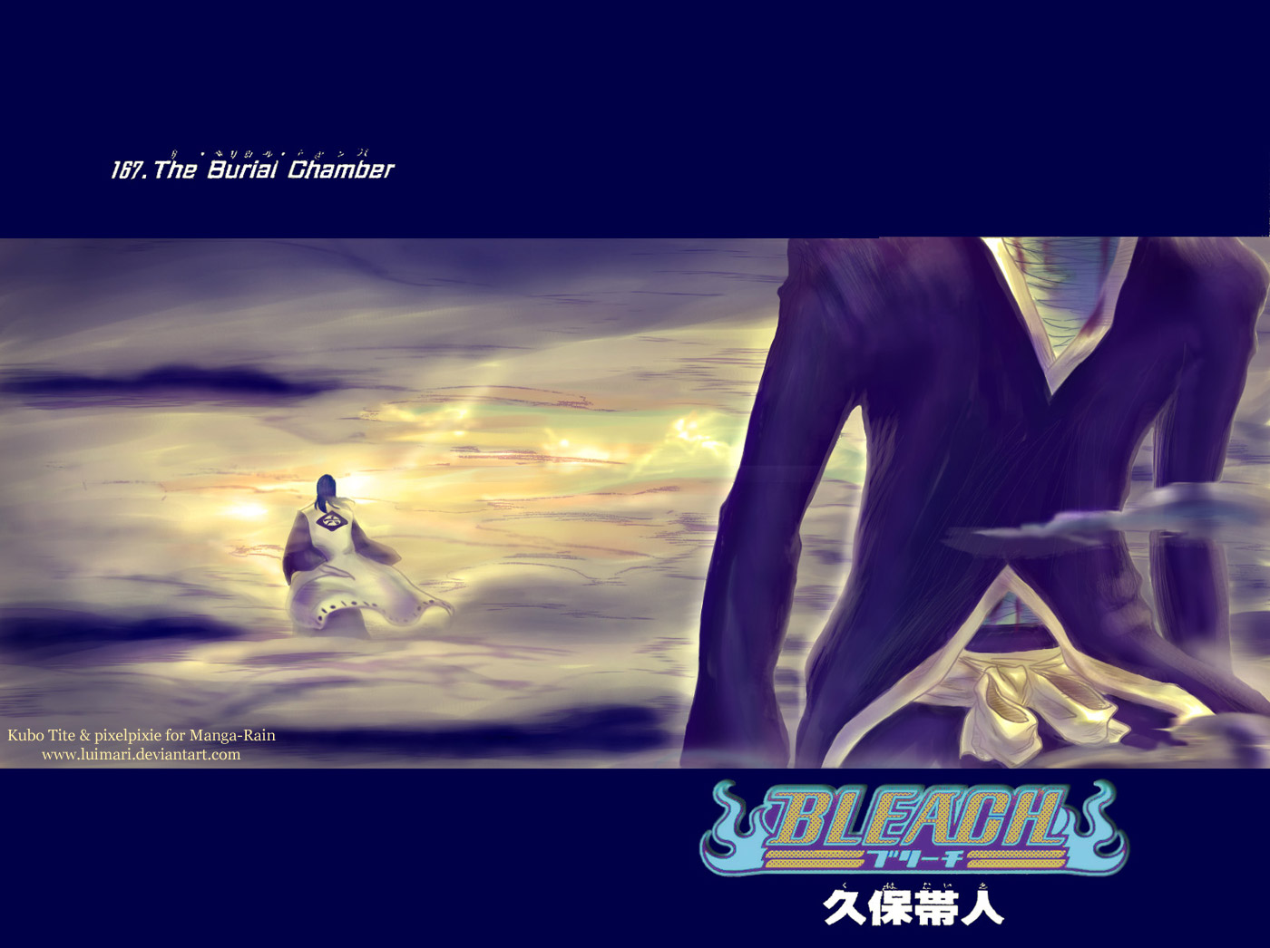 Bleach manga, chapter 167, page 3 of 20