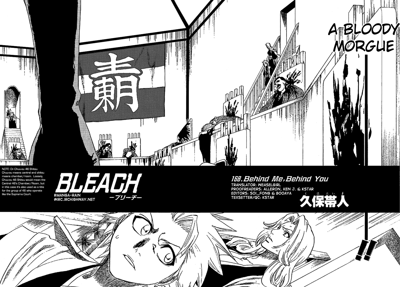 Bleach Chapter 168 page 3 - Chapter 168: Behind Me, Behind You